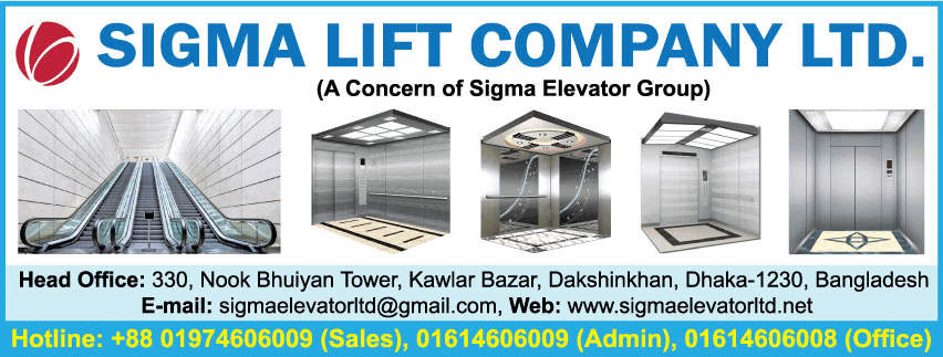 SIGMA Lift Company Ltd.